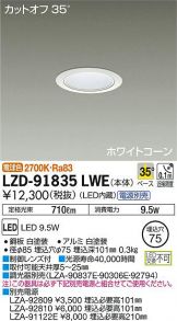 LZD-91835LWE