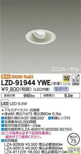 LZD-91944YWE