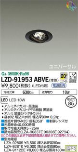 LZD-91953ABVE