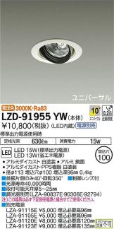 LZD-91955YW