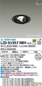 LZD-91957NBV