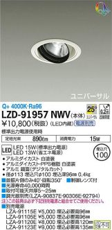 LZD-91957NWV