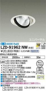 LZD-91962NW