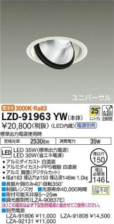 LZD-91963YW