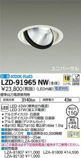 LZD-91965NW