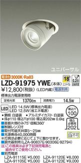 LZD-91975YWE