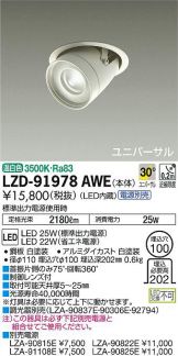 LZD-91978AWE