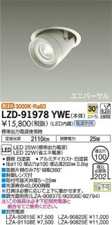 LZD-91978YWE