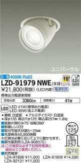 LZD-91979NWE