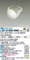 LZD-91980NWE