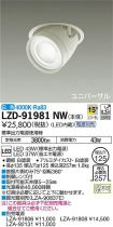 LZD-91981NW
