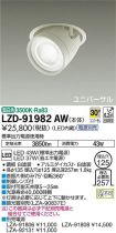 LZD-91982AW
