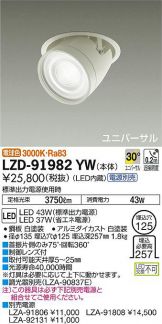 LZD-91982YW