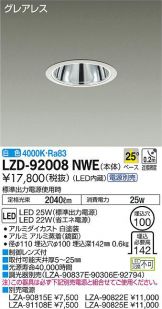 LZD-92008NWE