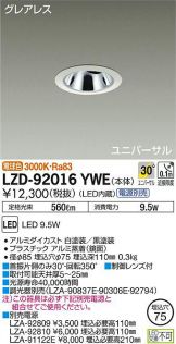 LZD-92016YWE
