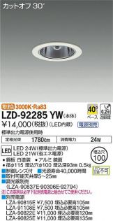 LZD-92285YW