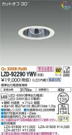 LZD-92290YWV