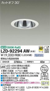 LZD-92294AW