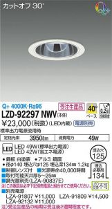 LZD-92297NWV