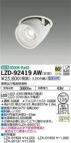 LZD-92419AW