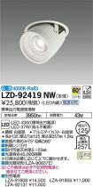 LZD-92419NW
