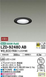 LZD-92480AB