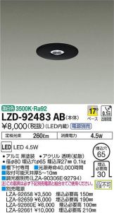 LZD-92483AB