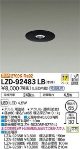 LZD-92483LB