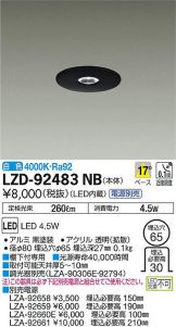 LZD-92483NB