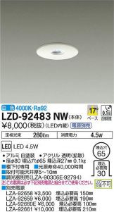 LZD-92483NW