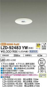 LZD-92483YW