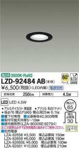 LZD-92484AB
