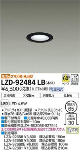 LZD-92484LB