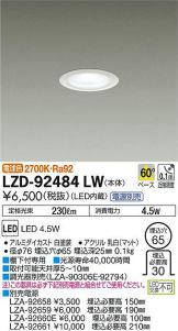 LZD-92484LW