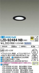 LZD-92484NB
