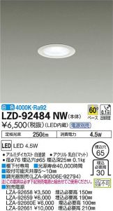 LZD-92484NW
