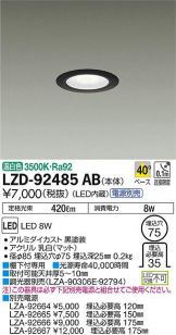 LZD-92485AB