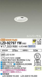 LZD-92797YW