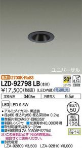 LZD-92798LB