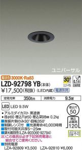 LZD-92798YB