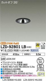 LZD-92801LB
