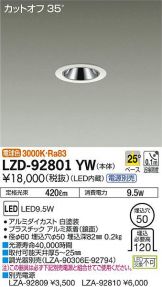 LZD-92801YW