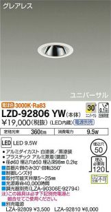 LZD-92806YW
