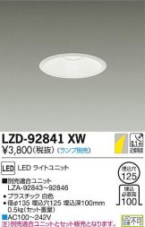 LZD-92841XW