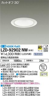LZD-92902NW