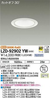 LZD-92902YW