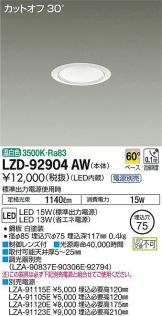 LZD-92904AW