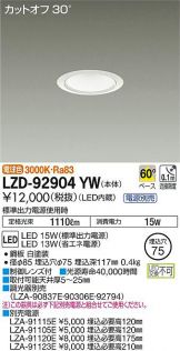 LZD-92904YW
