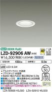 LZD-92906AW