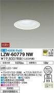 LZW-60779NW
